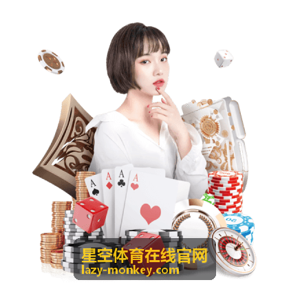 星空体育在线官网场馆预约服务展示的室内运动场地